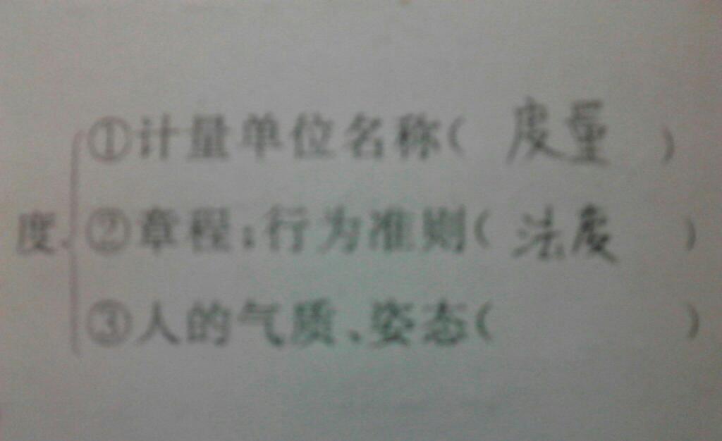 低垂的姿态，探寻词语中的微妙情感