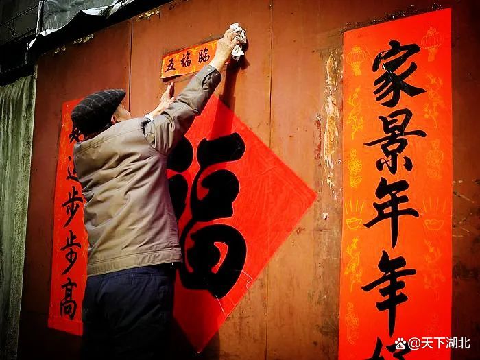 2025年最佳贴春联时间解析