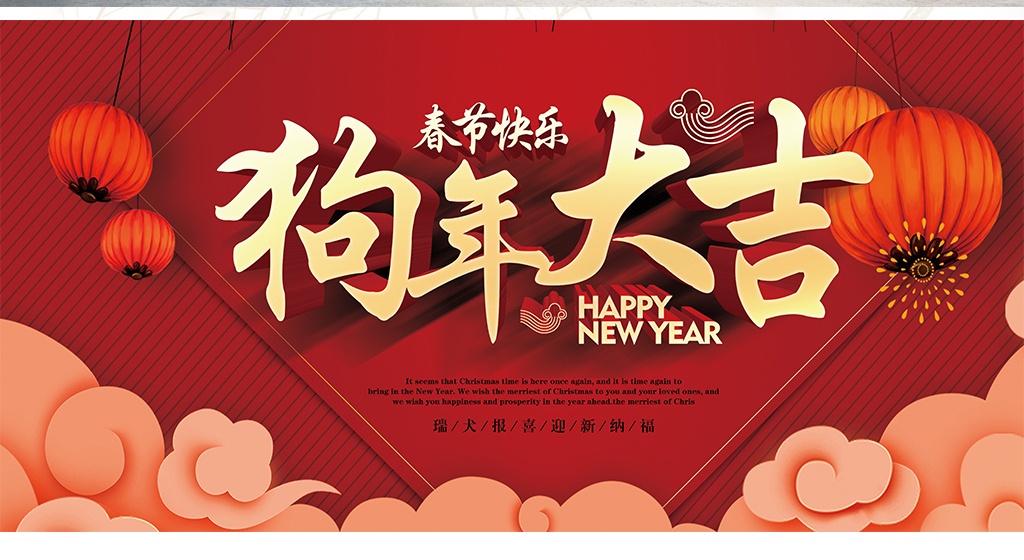 四字成语展现茂盛之美的韵味