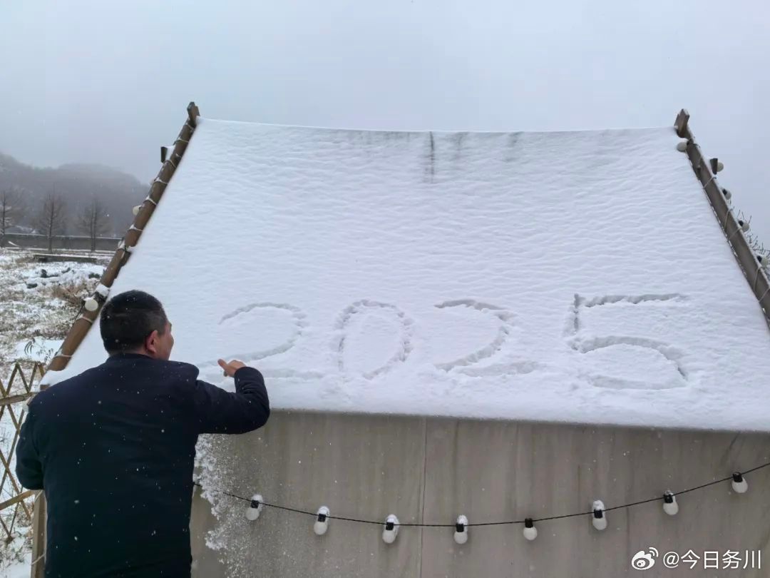 探寻2025年一月雪季奇迹，何时迎来降雪？