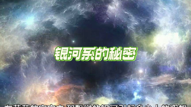探索无尽奥秘与美丽的天空ABAB