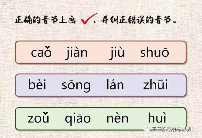 探究拼音音调，揭示汉语魅力的独特表达之道