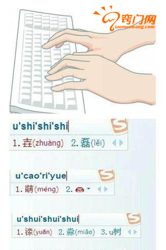 探索拼音打字的世界，精准输入什么的拼音指南