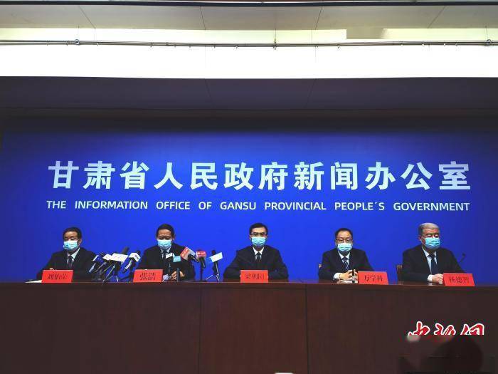 甘肃疫情最新情况发布会，全面解读疫情防控进展与更新情况
