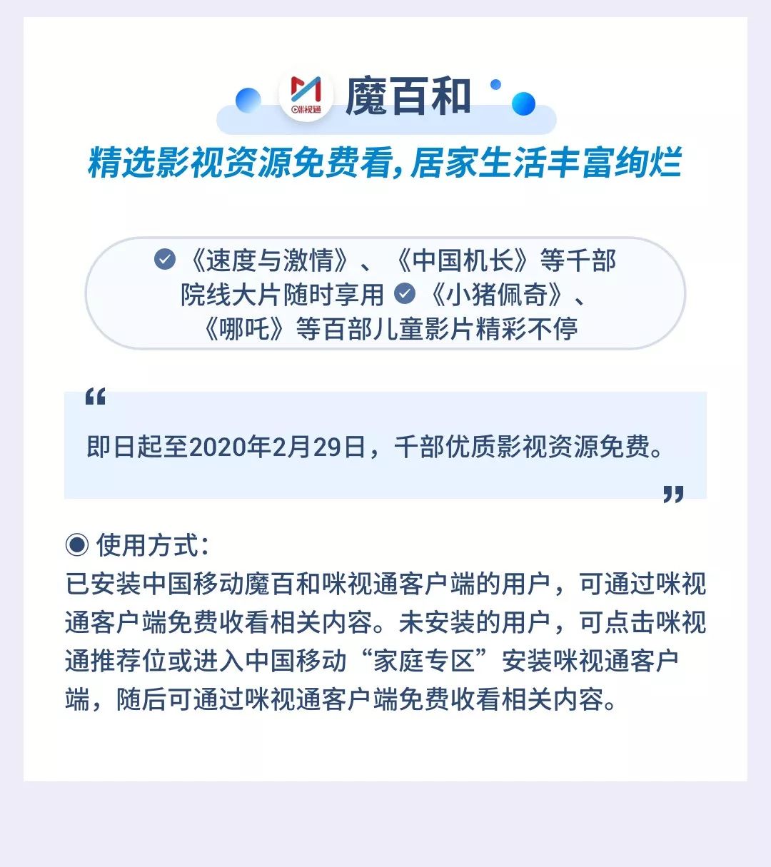 疫情期间生活问题需优先考虑的解决方案