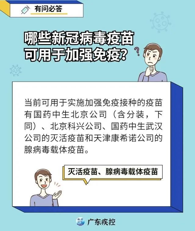 武汉疫情背后的病毒，新冠病毒解析与应对策略