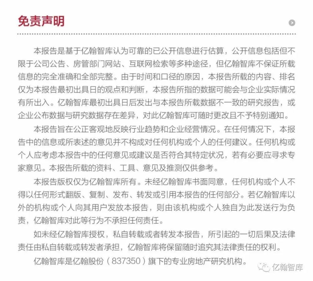 北京疫情起始时间揭秘