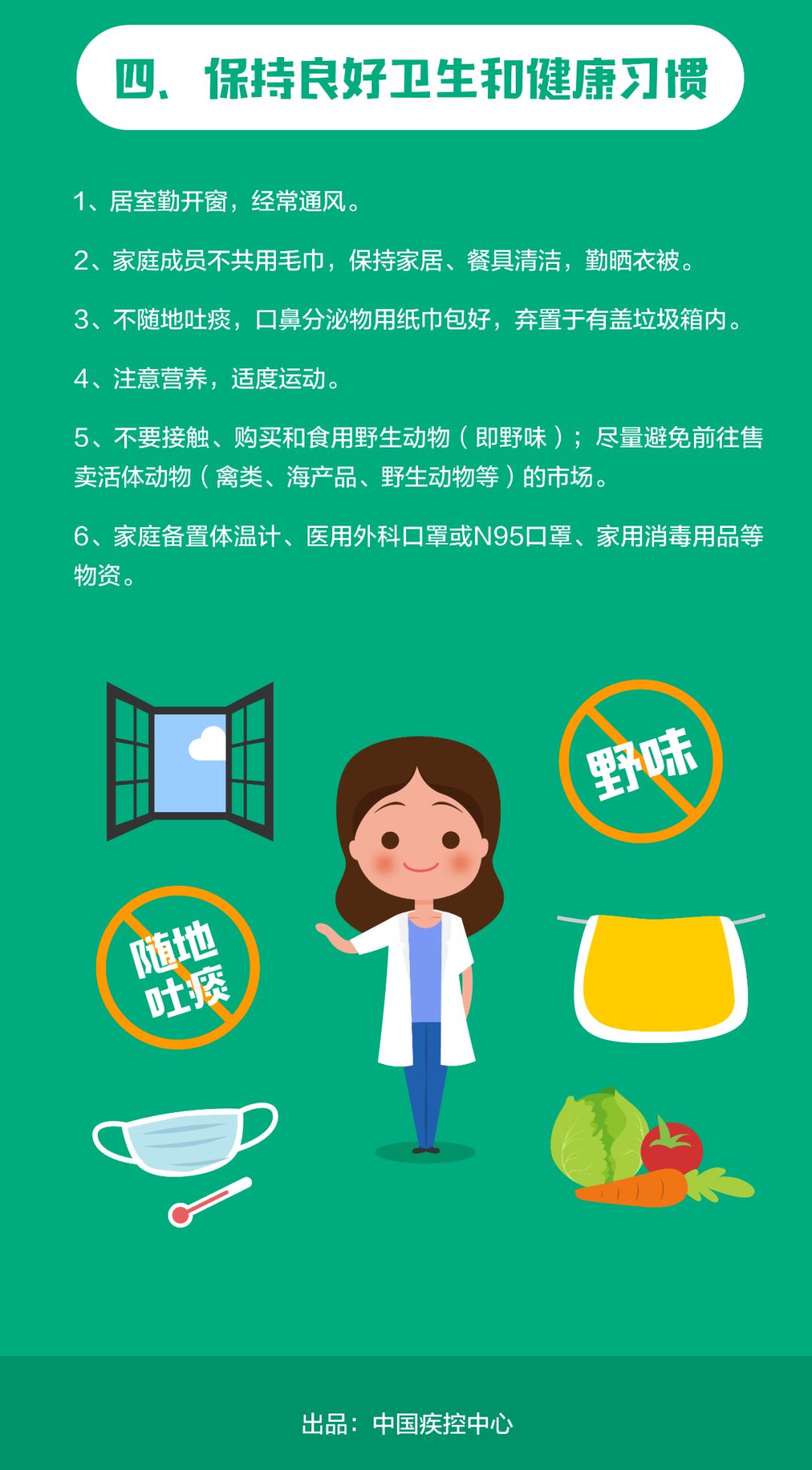 疫情下的家庭生活，挑战与应对之道