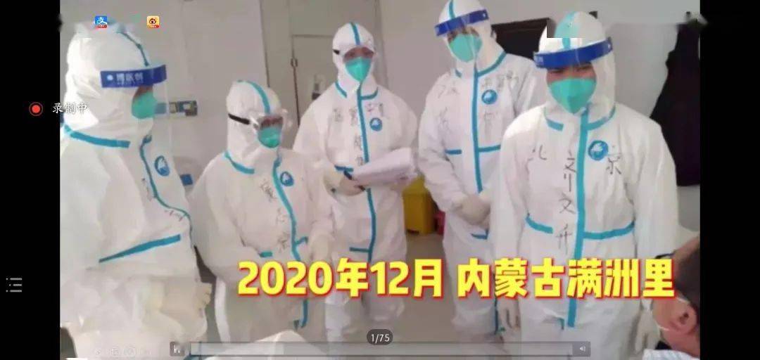 疫情结束后的解封展望，重返工作岗位的新篇章
