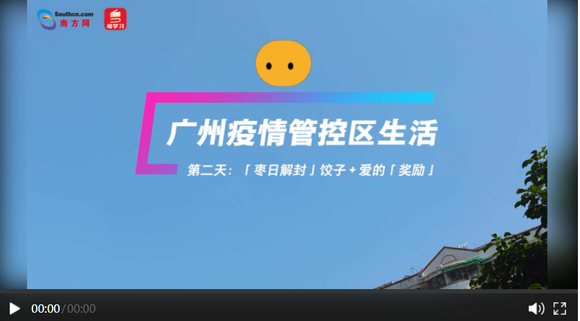 疫情散去，新生活的曙光照亮世界，2023年全面解封展望