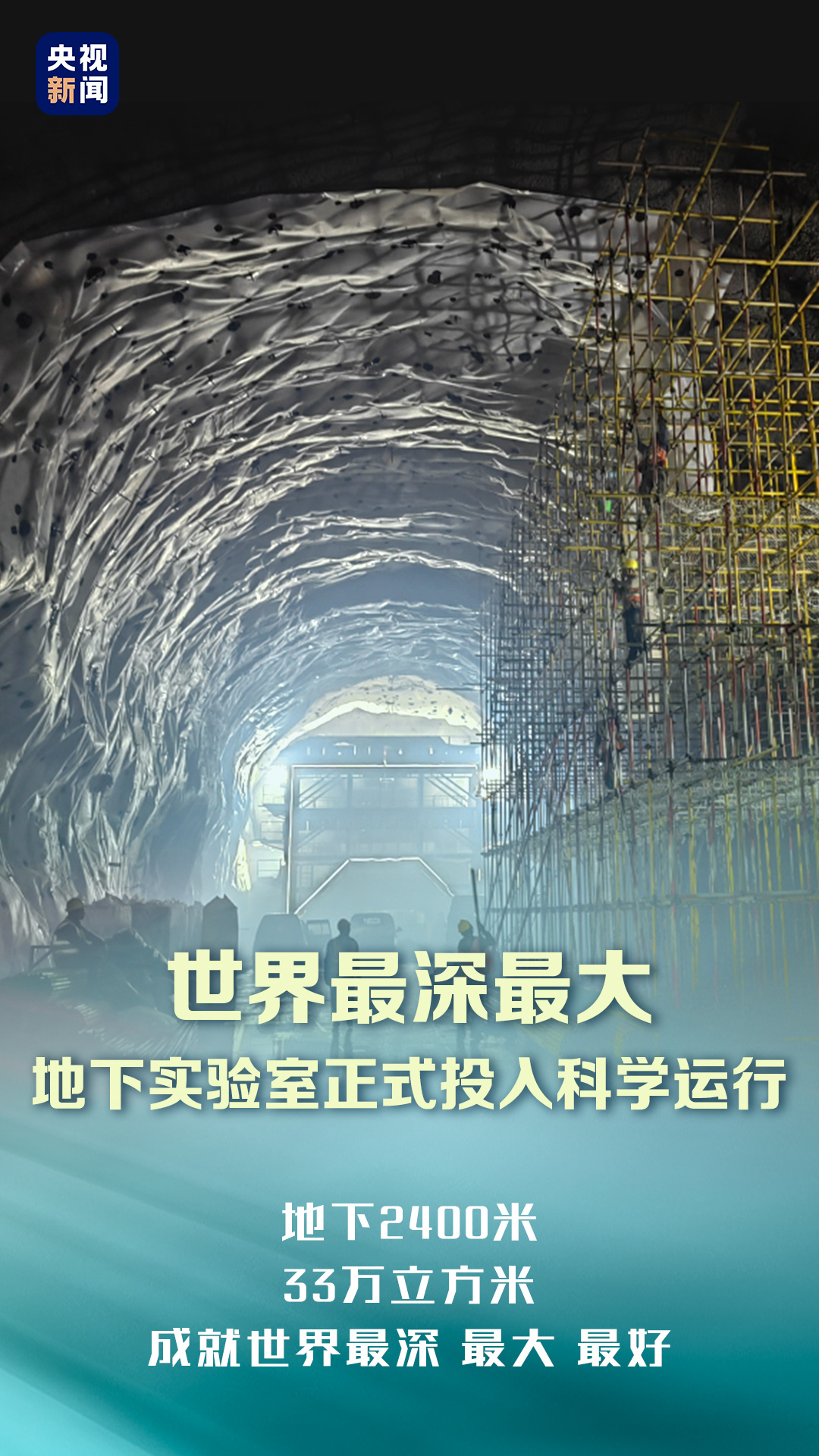 零三年疫情下的挑战与曙光