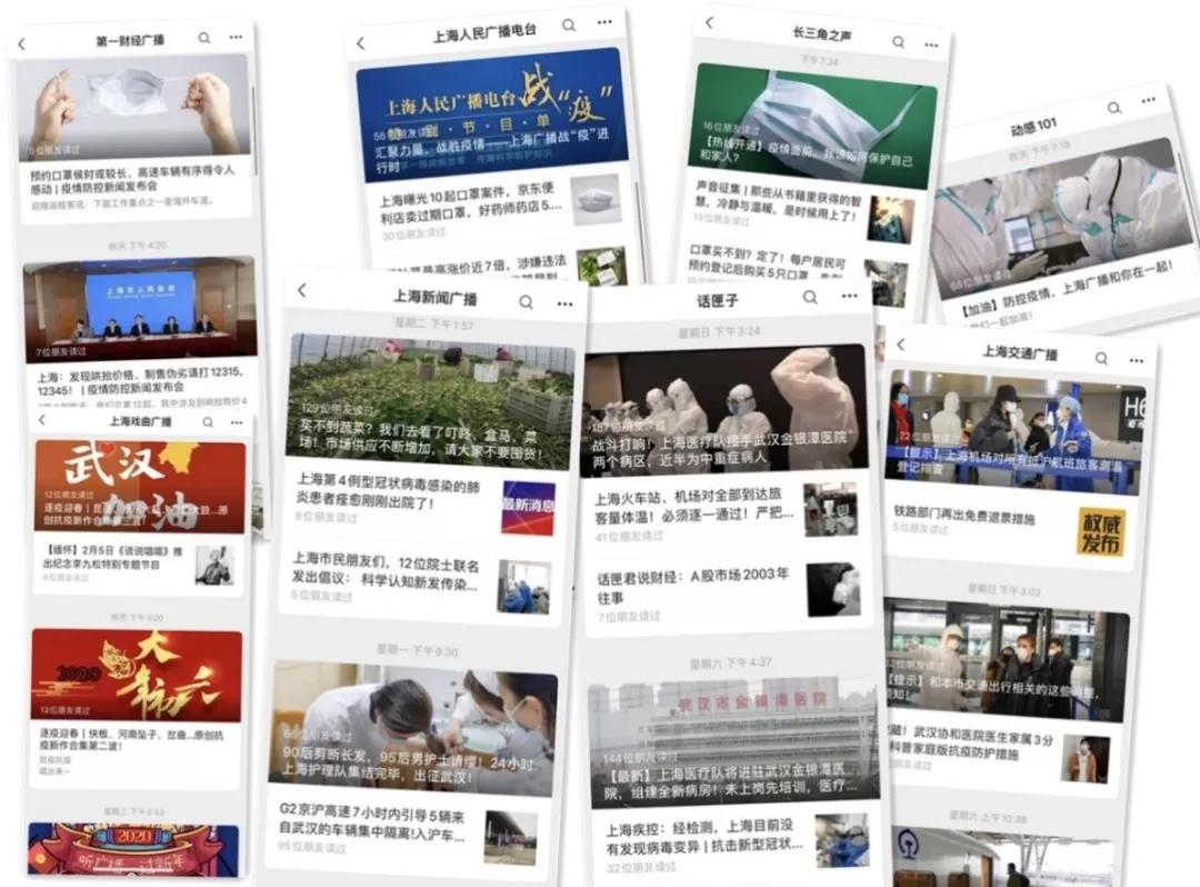 上海疫情全面放开，挑战与机遇并存时刻