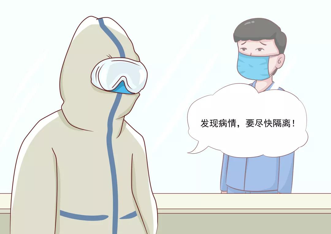 新冠疫情下的全球挑战与应对策略，全球视角的探讨