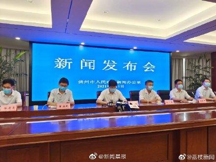 江苏疫情最新动态，今日新增病例分析及防控进展更新
