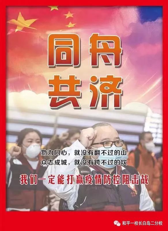 江苏疫情最新动态，坚定信心，科学防控，共筑安全未来