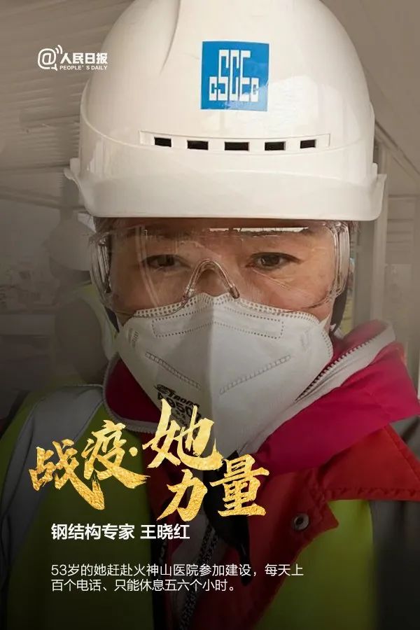 疫情三大功臣，无名英雄守护生命之路