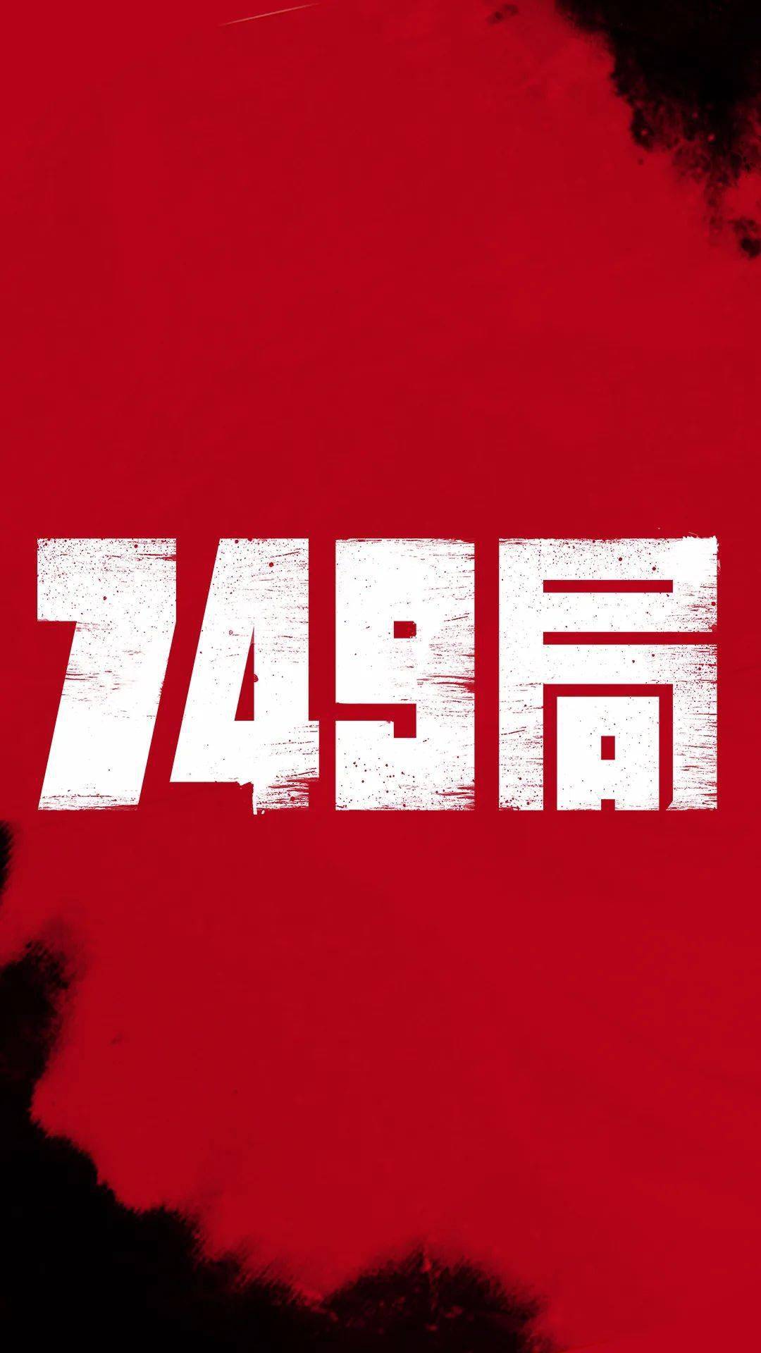 疫情来临之年，挑战与希望的交织