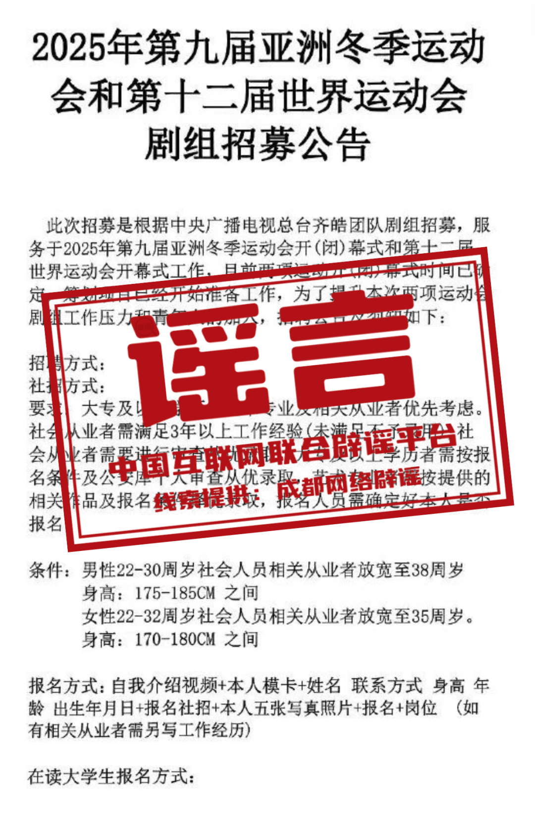 疫情始末，回首那改变世界的一年