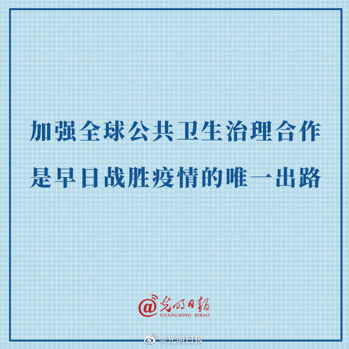 疫情爆发揭示全球公共卫生危机启示