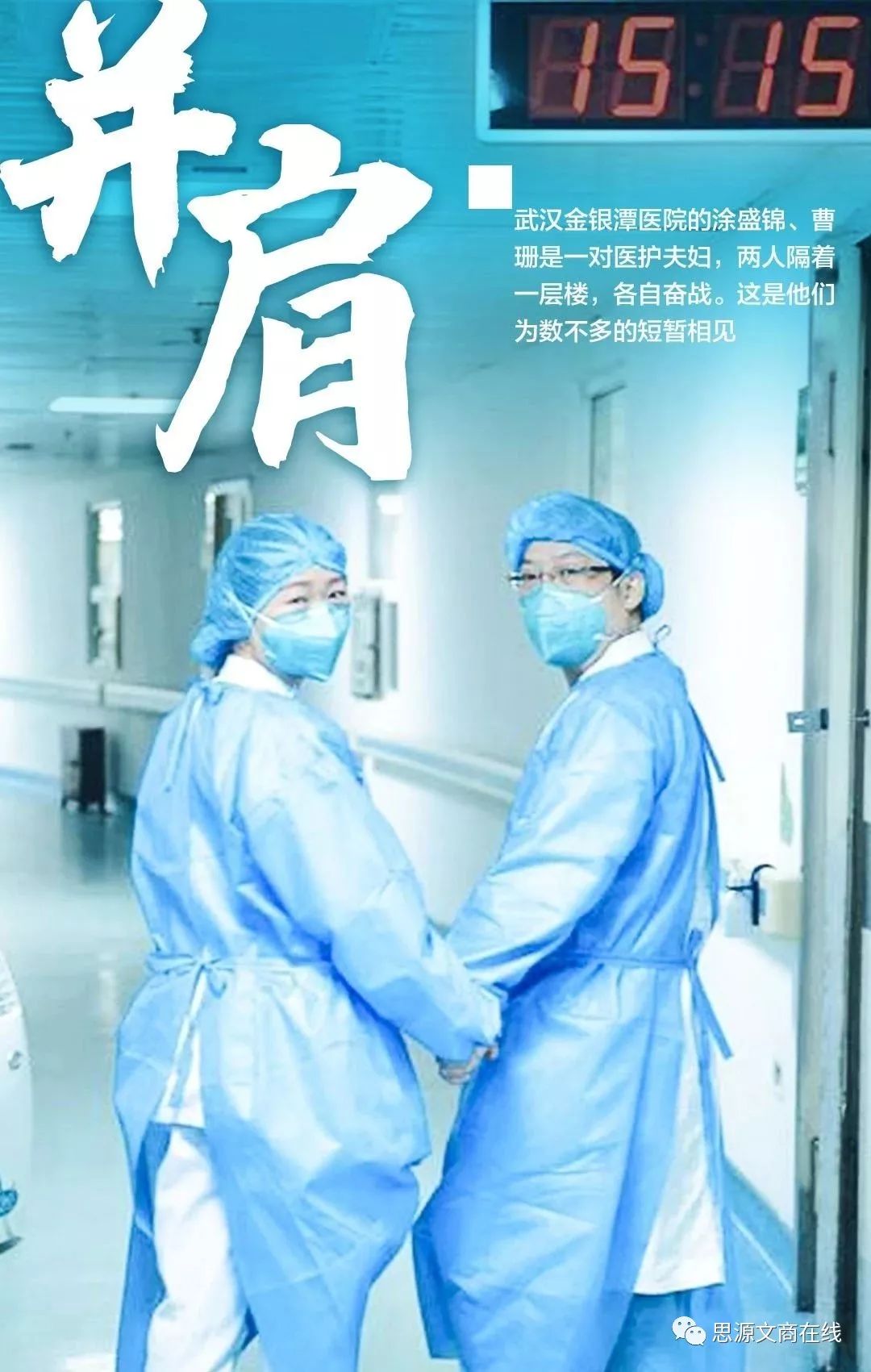 疫情终结的未知答案，我们如何应对未来？