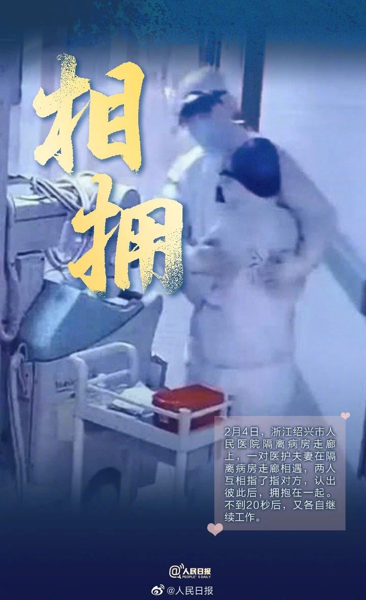 回望与期待，2020年全国疫情解除时刻的曙光