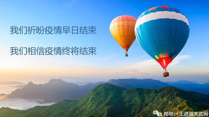 疫情结束后的新篇章，探寻未来希望之路