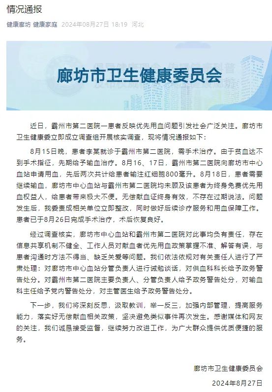 中国疫情回顾与反思，开始日期及影响分析