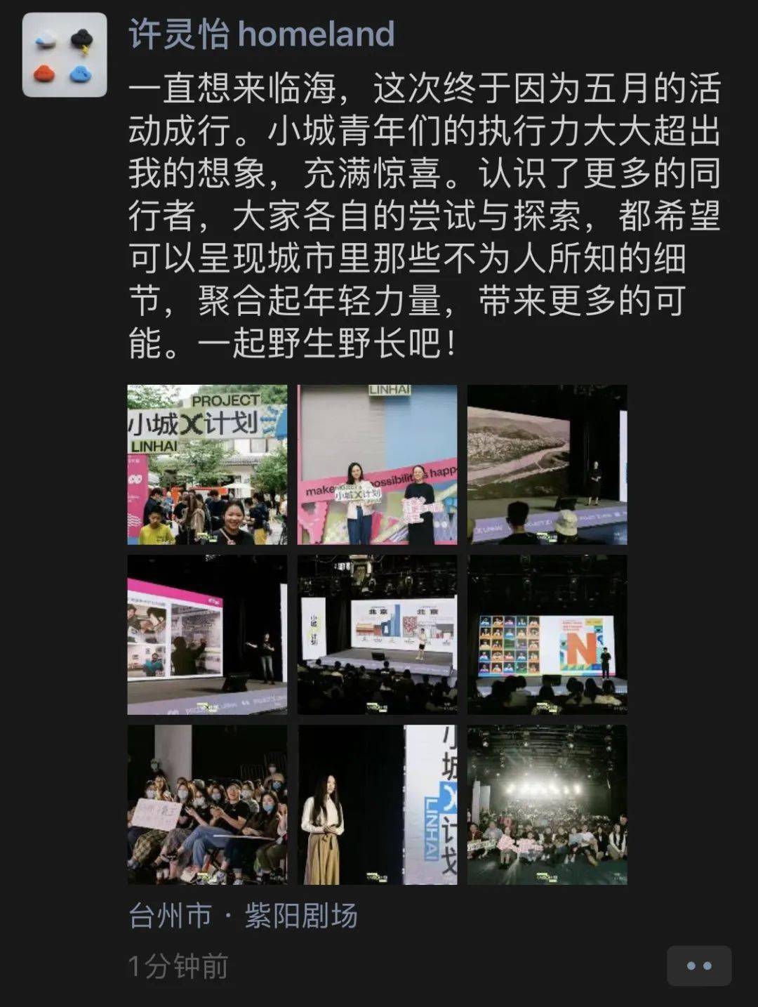 库尔勒市疫情三年封城回顾与反思