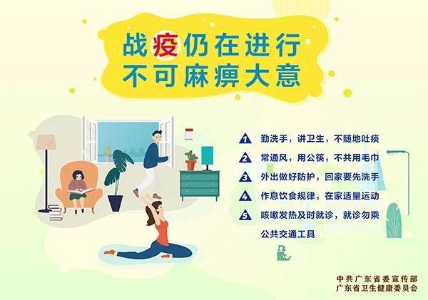 杭州疫情隔离，坚守与希望的力量的故事