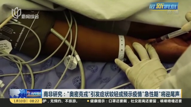 疫情病毒名称解析与症状表现研究