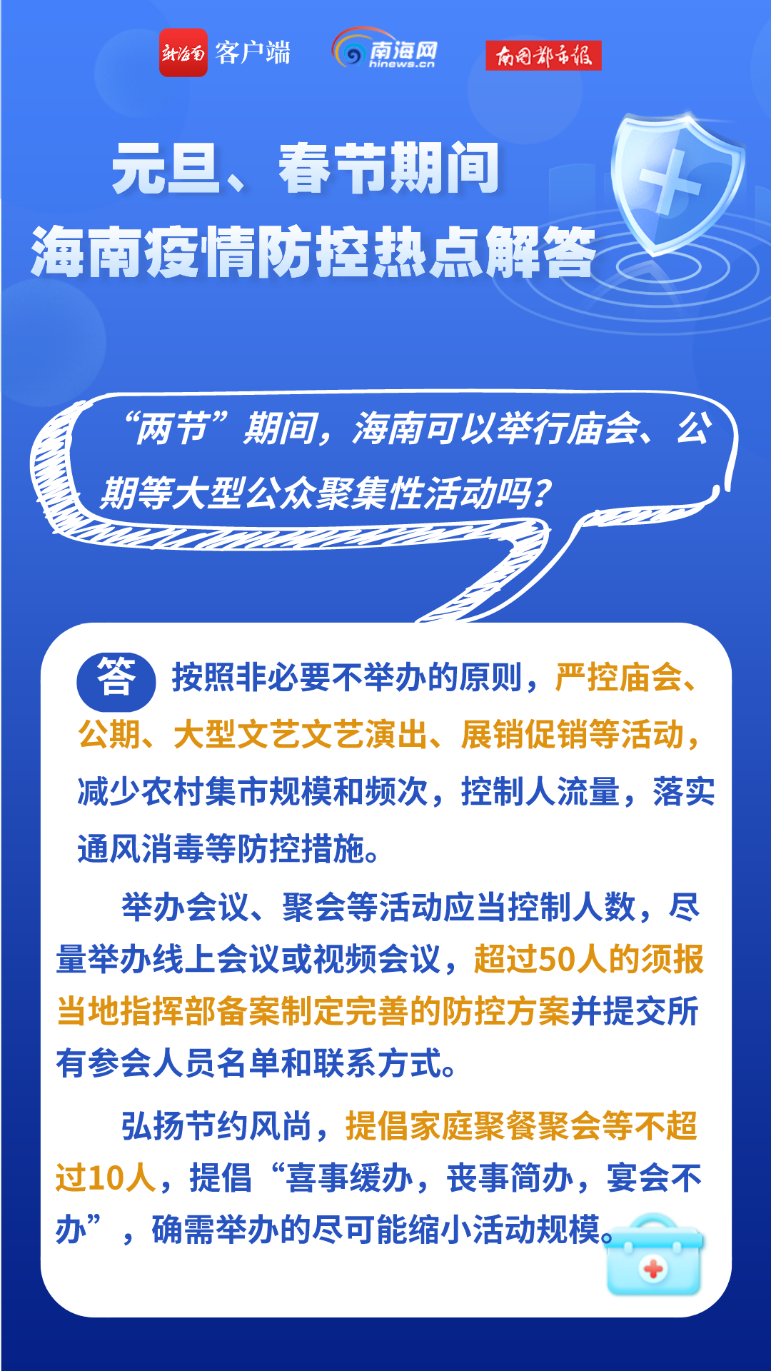 疫情开始的时间线，回顾历程与反思教训