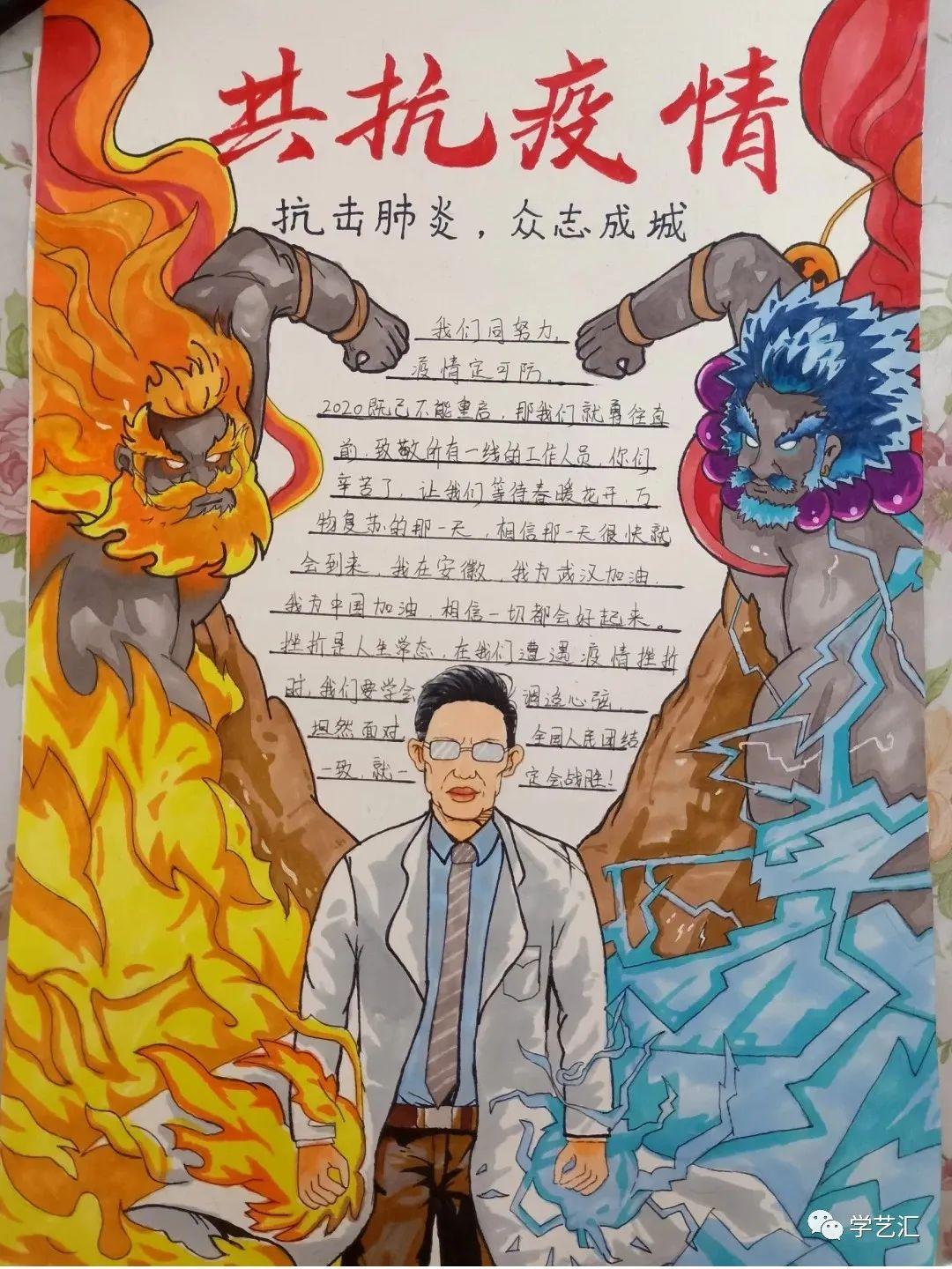 疫情下的病毒名称及其影响