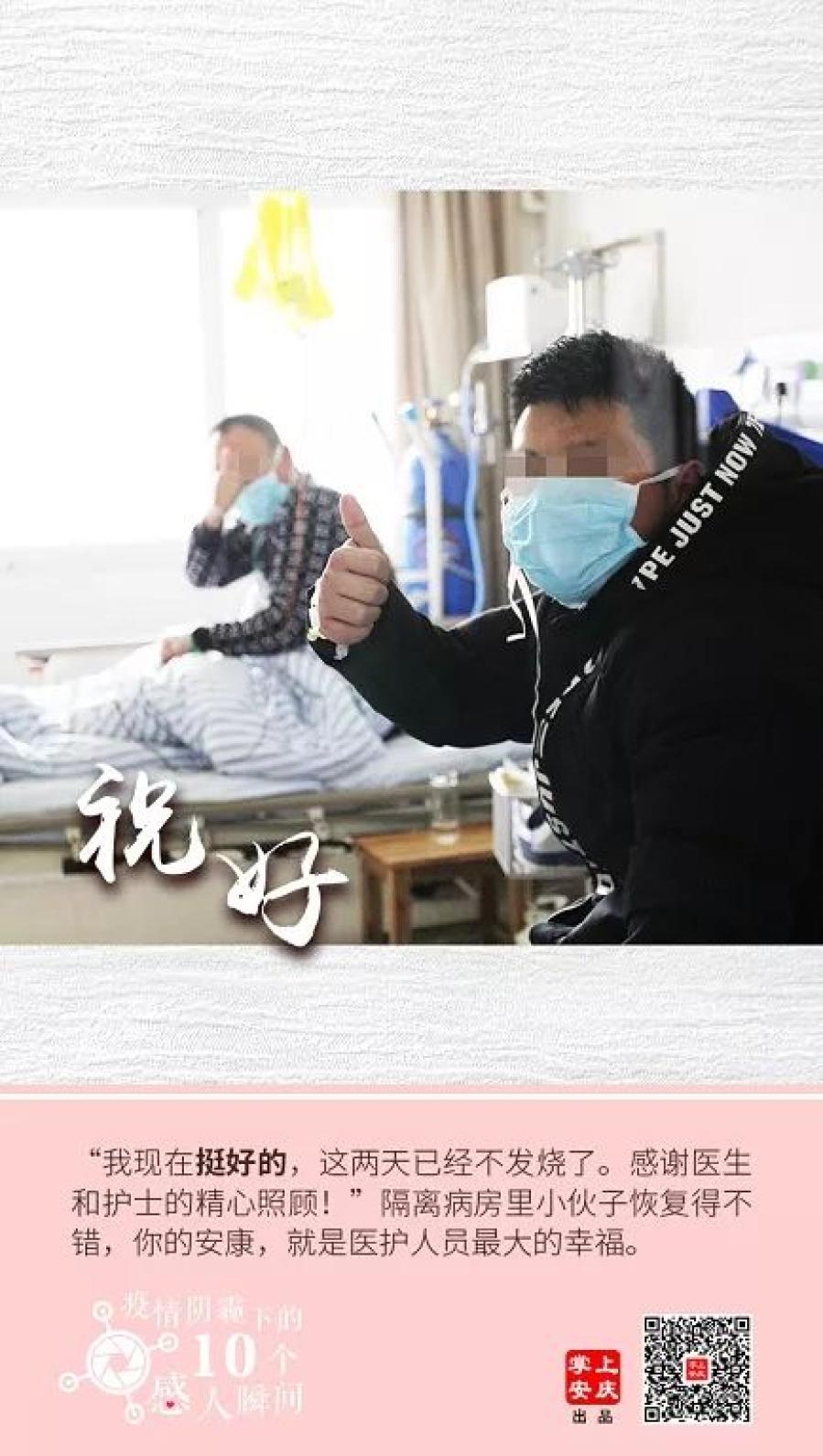 疫情中的温暖与力量，十个感人故事照亮心灵之路