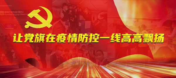 疫情期间守护生命的勇者，医护人员伟大事迹纪实