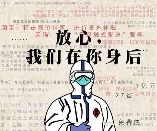 我与疫情，亲历者的故事