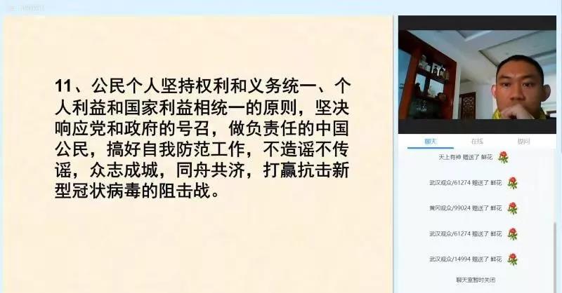 武汉疫情下的绝户现象，观察与反思