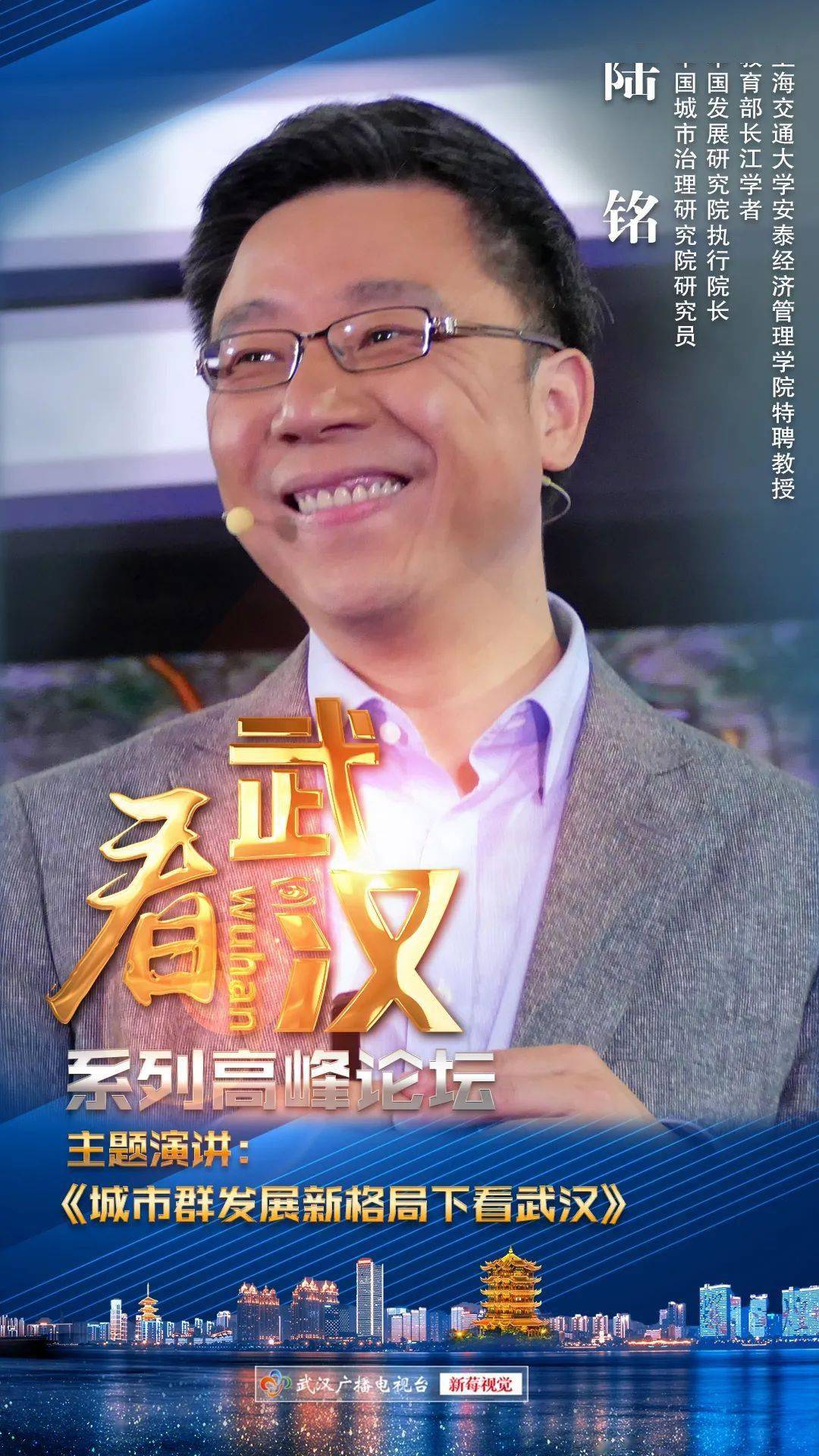 武汉疫情下的家庭灭门悲剧