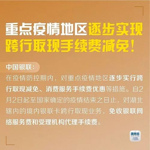 中国疫情回顾与反思，疫情起源与影响分析