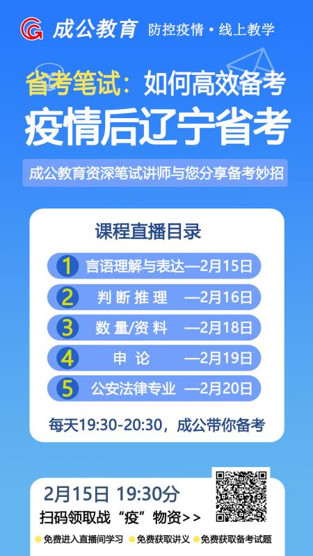 疫情期间在家补课是否违法，法律与现实的探讨