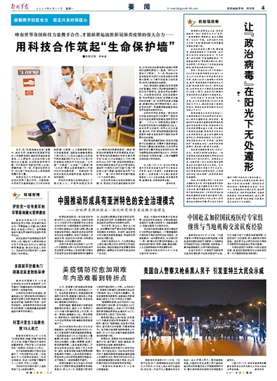 太原疫情最新情况总共有多少/太原疫情最新情况今日新增