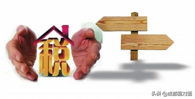 疫情期间减免房土两税，助力企业共克时艰