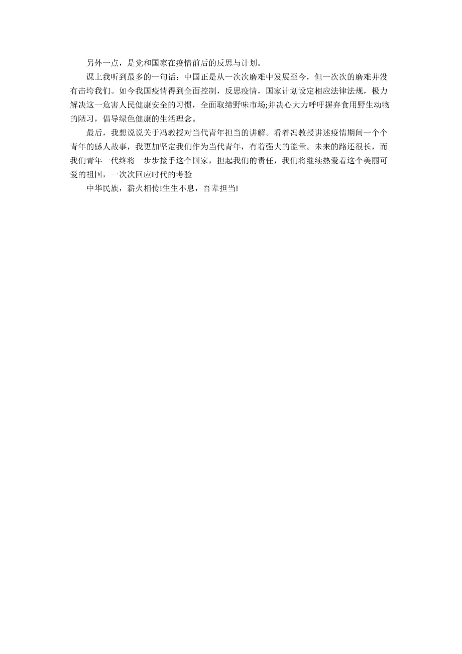 介绍一款“微乐麻将怎么能知道对方有挂!详细分享装挂步骤