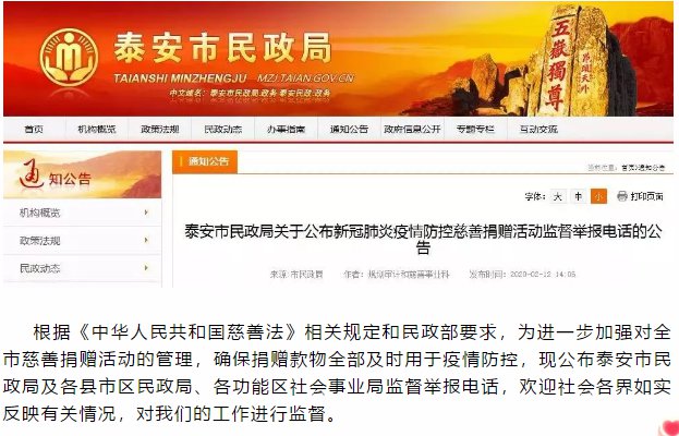 教程辅助“星辰壹号有挂吗”(确实是有挂)-知乎