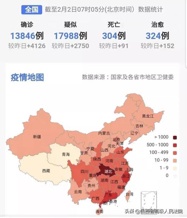 西藏自治区疫情最新情况/西藏自治区疫情最新情况通报
