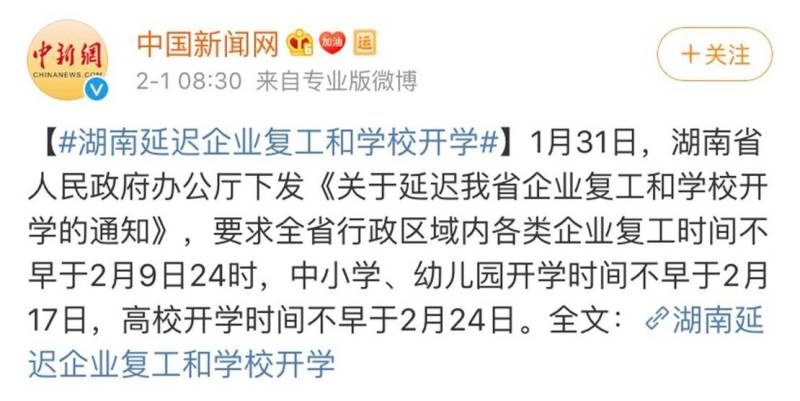 重庆疫情严重的地方/重庆疫情重灾区