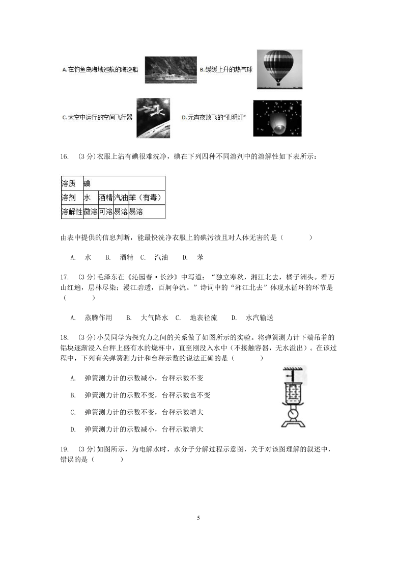 天津社保还继续减免吗:2021天津社保还会减免吗