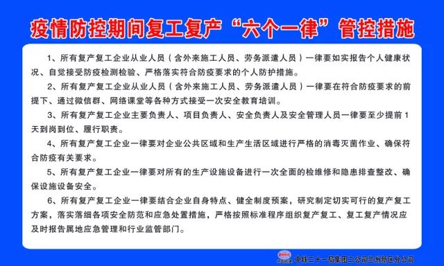 【澳门疫情受控 黑龙江省最新消息/澳门疫情受控 黑龙江省最新消息通知】