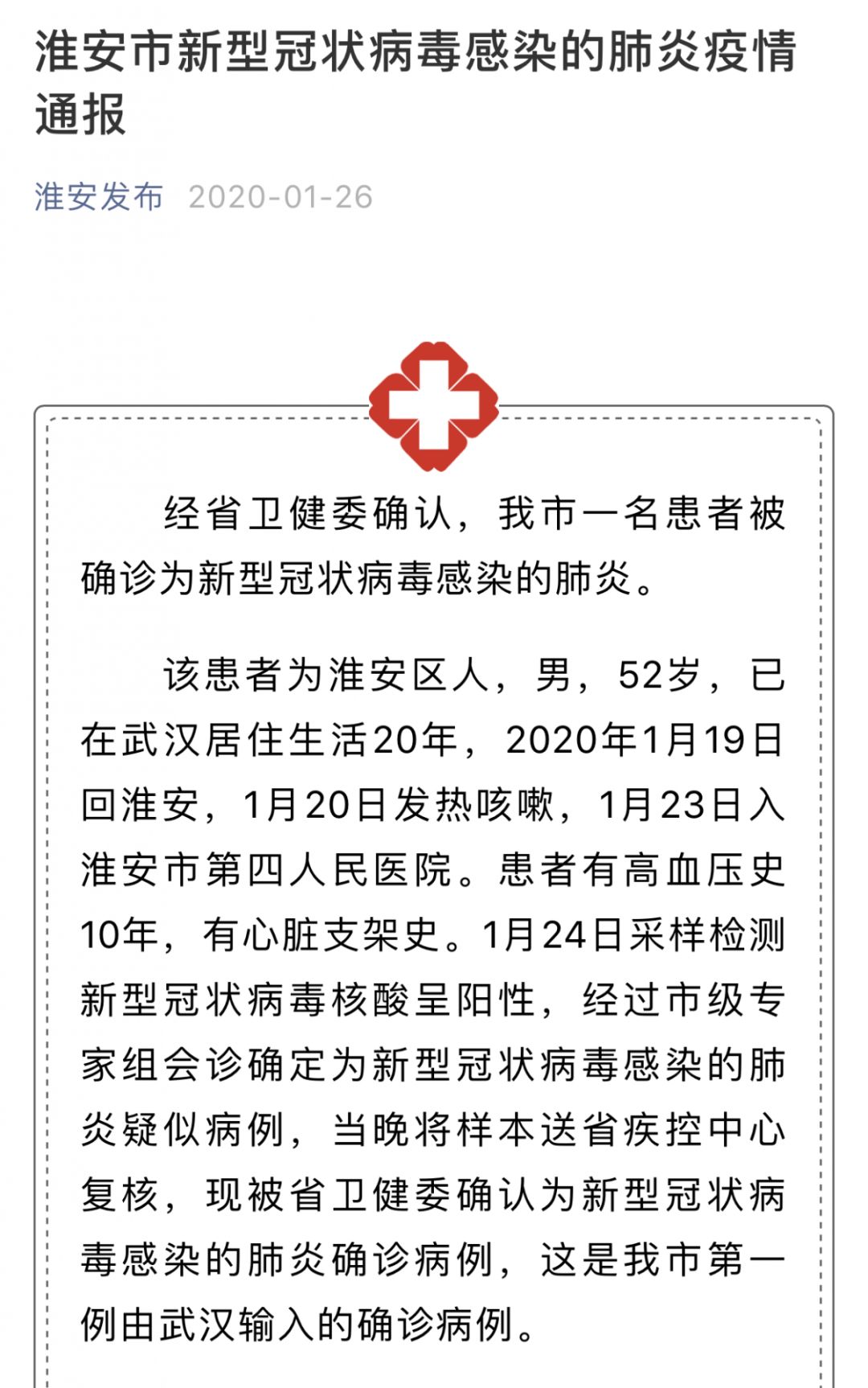 郑州疫情 封控区/郑州疫情封控区要封多久