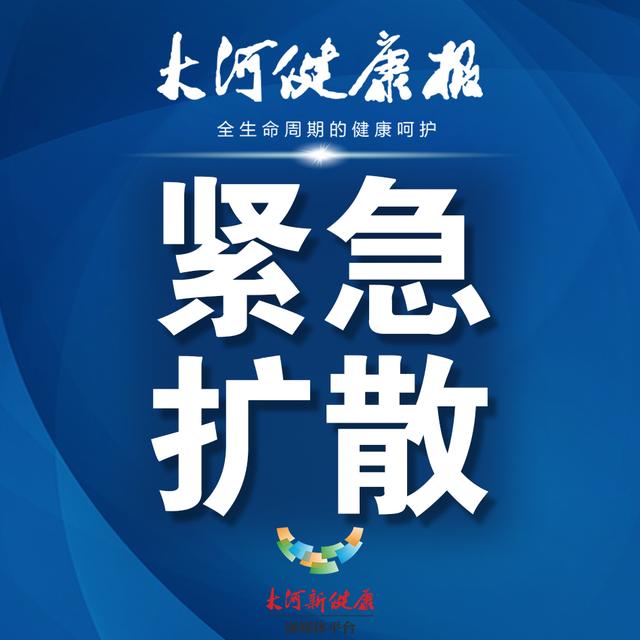 【北京天津河北什么时候解封/北京天津河北】
