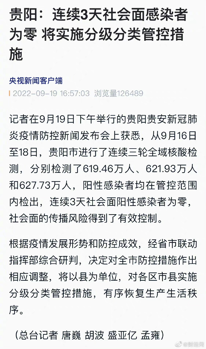 科普知识“福建天天开心十三张有挂吗”其实确实有挂